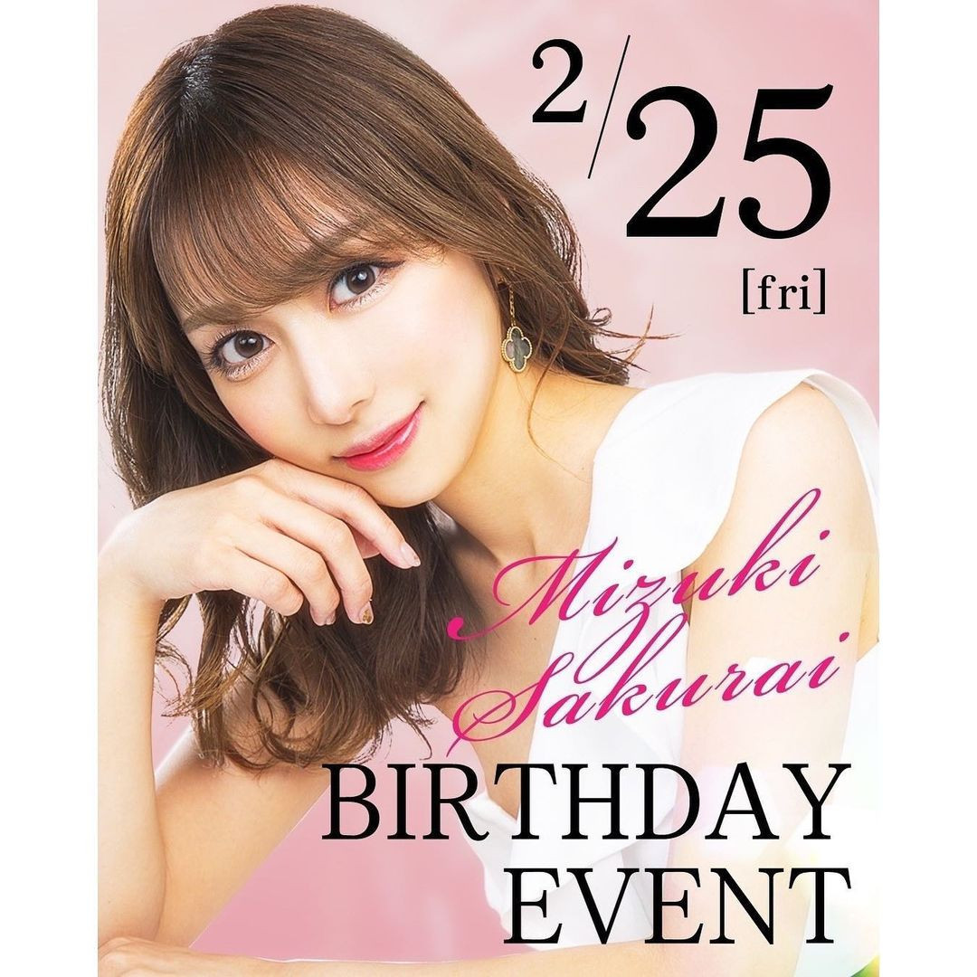 JUNGLE東京「桜井 みづき」さん2月25日にバースデーイベント開催です♡ | キャバナビ