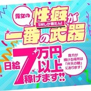 ひな(22) - 母乳・授乳/妊婦・大人の赤ちゃんクリニック/「母乳専門デリヘル・チュッパチャップス」～搾りたてミルク～（博多