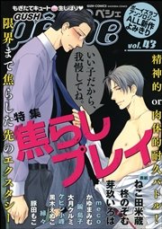 体の相性が良すぎる彼氏】焦らせば焦らすほど興奮しまくる幼馴染彼女が最強にエロカワすぎてどんどんアブノーマルな世界に浸ってイク【ヌける無料漫画喫茶  24枚】