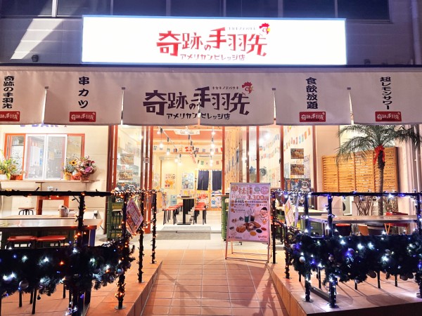 ゴールデン八光松元店（鹿児島市/パチンコ店）の電話番号・住所・地図｜マピオン電話帳