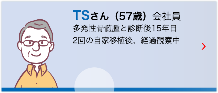 M蛋白血症(多発性骨髄腫:IgM型) : こどもの病気・おとなの病気