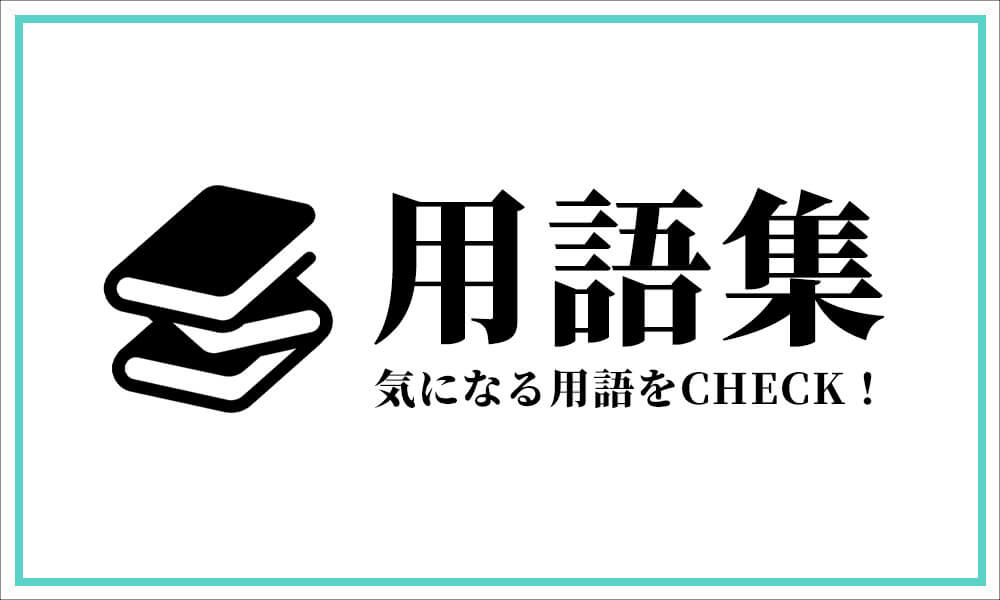 池袋で託児所ありの人妻・熟女風俗求人【30からの風俗アルバイト】入店祝い金・最大2万円プレゼント中！