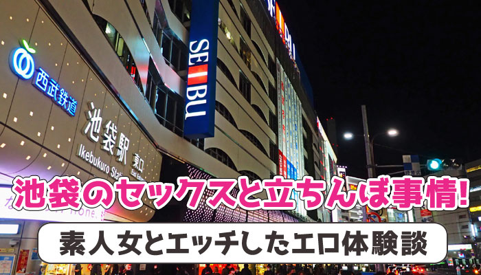 ホストに2000万円貢いだ女子大生に直撃。立ちんぼ、パパ活詐欺に手をそめるまで « 日刊SPA!