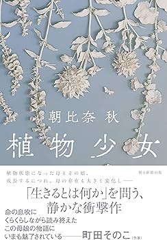 大先輩の背中を追いかけ、日々成長を続ける女子日本代表の朝比奈あずさ「どんどん吸収して追い越せるぐらいもっと上手くなりたい」 |  バスケットボール総合情報サイト