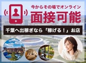 体験談】栄町のソープ「熟女倶楽部 it's A」はNS/NN可？口コミや料金・おすすめ嬢を公開 |