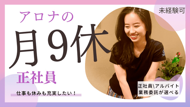 今から来れますか？」歌舞伎町で重症患者を連れてきて、激痛ヘッドスパをした結果… - YouTube