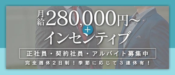 久喜鷲宮ちゃんこ（クキワシノミヤチャンコ） - 久喜市/デリヘル｜シティヘブンネット