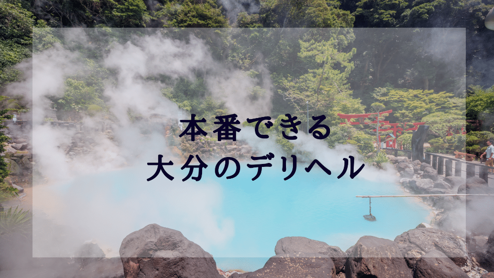 クラブバレンタインは本番できるっておりちゃんが書いてましたが全員できますか | Peing -質問箱-