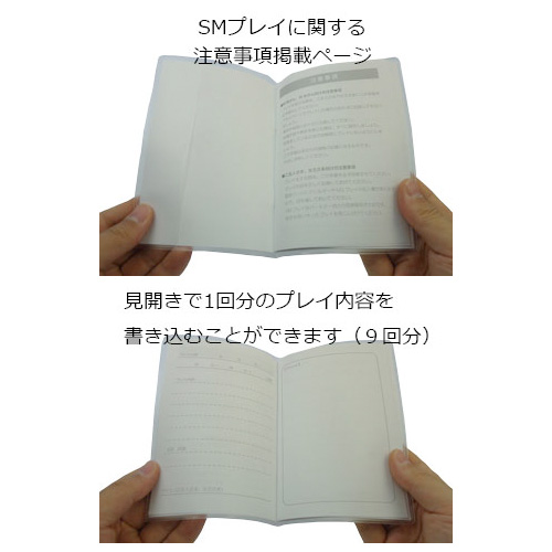 社会に縛られる大人たちに捧ぐ、解放の「SM」ストーリー 『縛って見つめて』コミックス第1巻発売！ | 株式会社新潮社のプレスリリース