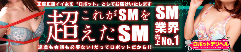 駿河屋 -【アダルト】<中古>小森まみ / SM監禁令嬢