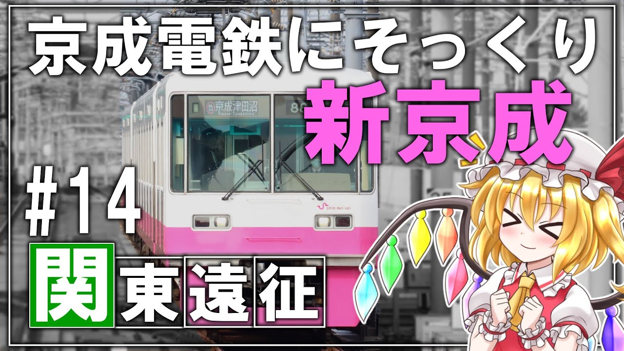 フラン・ブリーズ Ⅱ(千葉県八千代市)の賃貸物件建物情報(賃貸アパート)【ハウスコム】