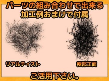 包茎で陰毛を巻き込む決定的瞬間画像 | ネオ形成外科