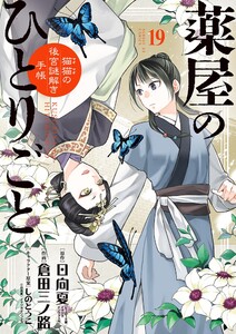 新品未開封 DVD】言えない気持ちに蓋をして 川上奈々美 相澤ゆりな