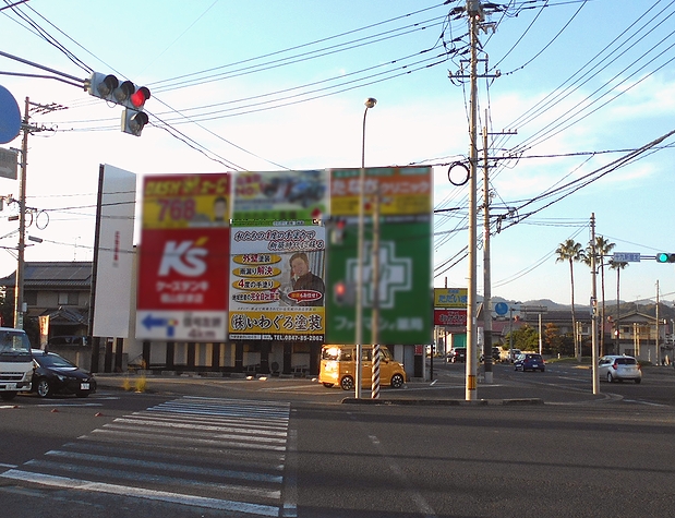 アミューズメントホテル 水戸ヒルズ / 水戸市｜カップルズ