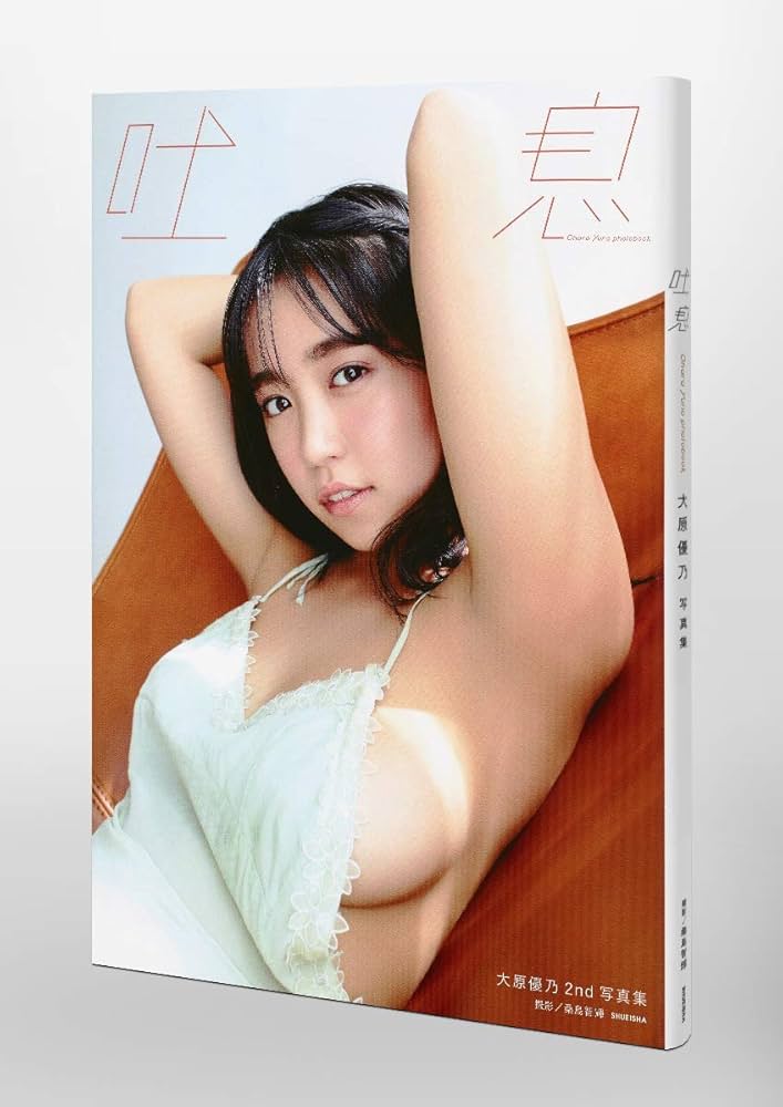 大原優乃】あどけない笑顔で、むちむちプルプル巨乳！成長途上の18歳のおっぱい…タマランなぁｗｗｗ - ロシアン・ビューティ - Russian