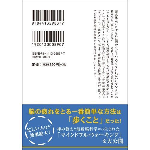 音楽です。楽譜の中の調号によって変化する音でよくわからないです。教えて - Yahoo!知恵袋