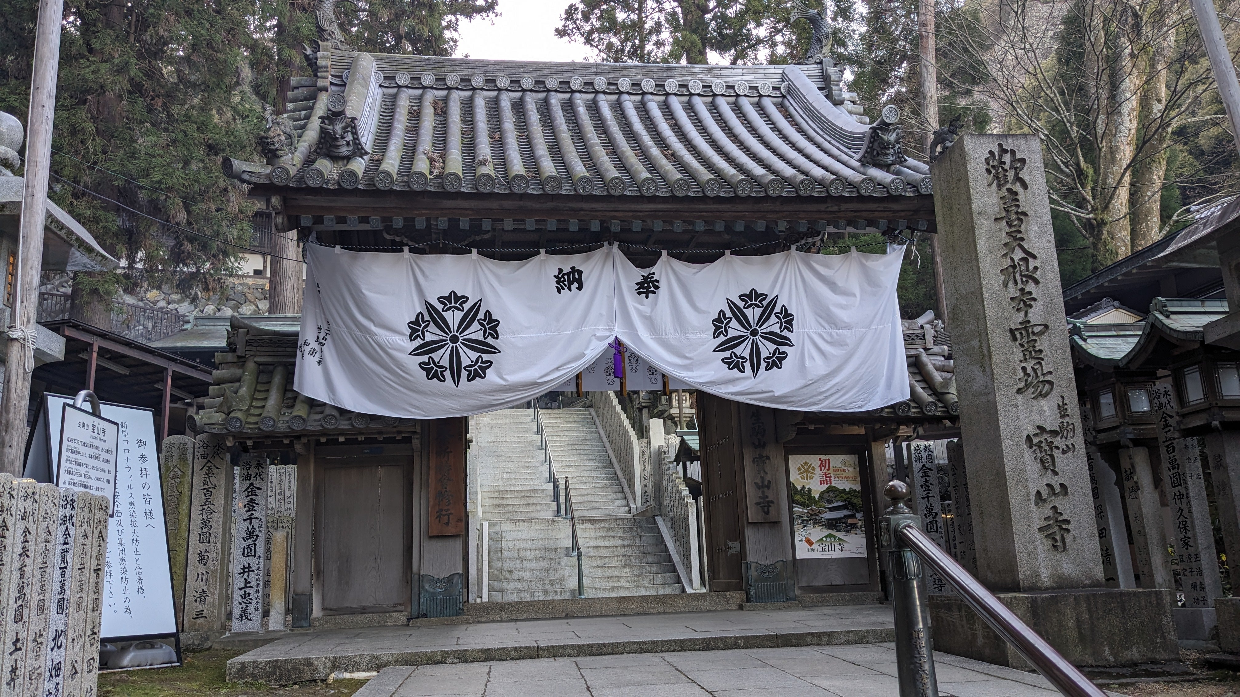 宝山寺(奈良県宝山寺駅)の投稿(1回目)。生駒山 宝山寺ほうざんじ（生駒聖天）にご参拝させ…[ホトカミ]