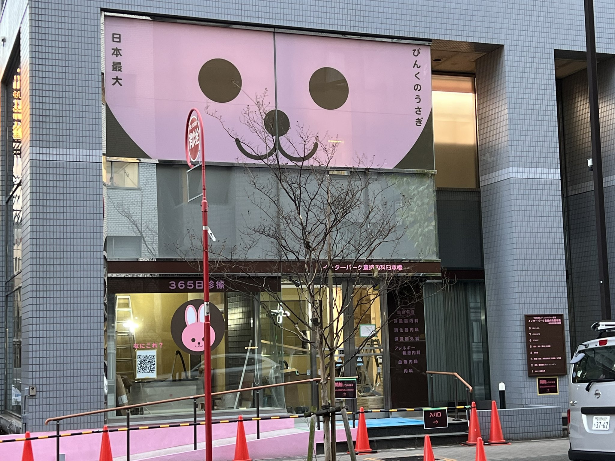 茅場町駅周辺の男性医師がいる医院・病院一覧｜東京ドクターズ