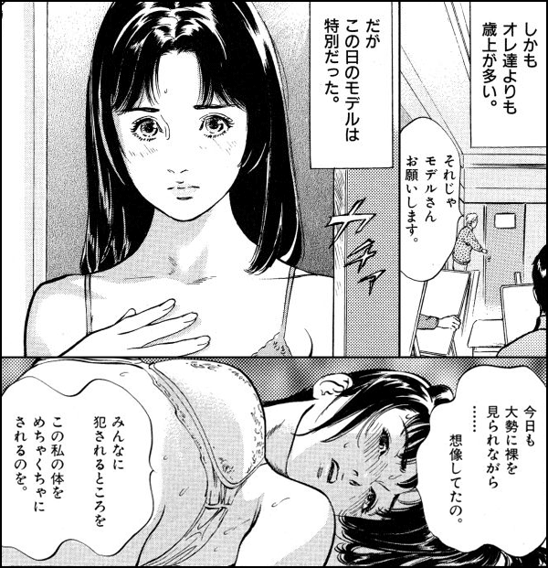 総務部の可愛い女の子２２歳処女とのエッチ体験談|OLちゃんねる