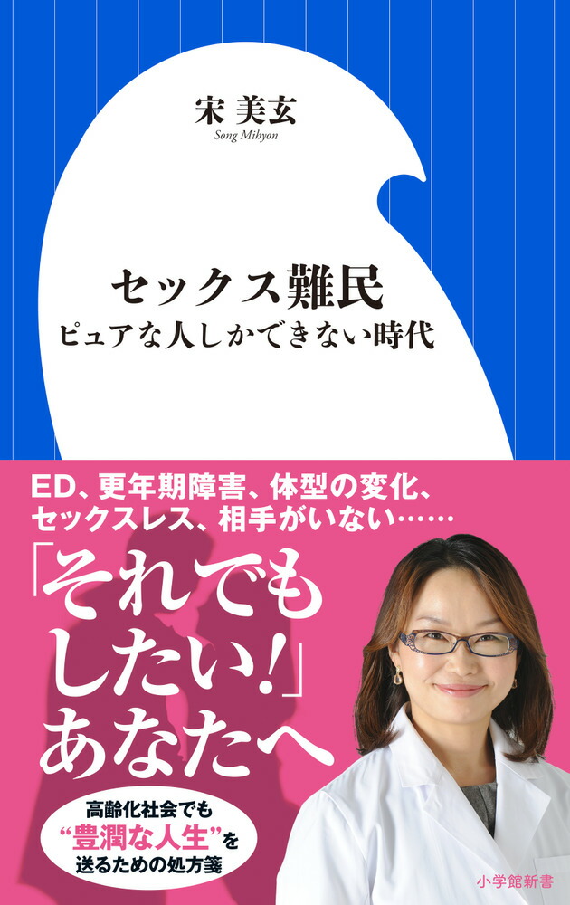 本番できる】山口のデリヘルおすすめ店ランキング - 出会い系リバイバル