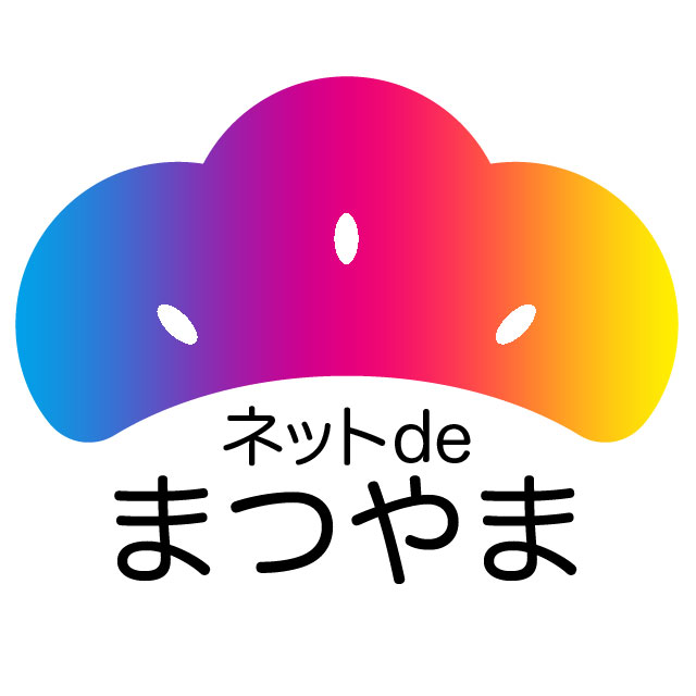 紙と印刷のことなら「ネットdeまつやま」