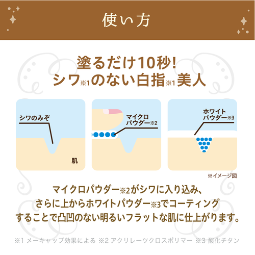 imini(イミニ)リペアセラムの口コミは良い？悪い？効果を検証！ | 