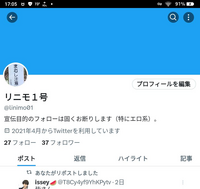 エロ漫画】エロ漫画家が先輩女子大生の自撮り写真で大興奮セックス！ある日謎の裏垢から自撮り写真が送られて来て…（サンプル13枚） | キモ男陵辱同人道～ エロ漫画・同人誌・エロ画像