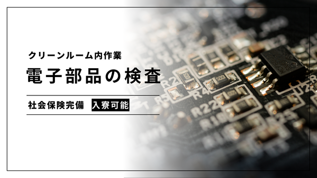 札幌のキッチン・黒服求人【メンズチョコラ】