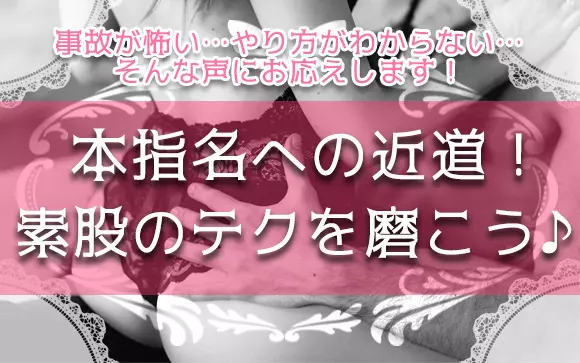 素股で生チ○ポを生マ○コで擦ってたら、気持ちいいから腰をグラインドさせすぎて…「あっ！入っちゃった！」ナマ挿入！お互い気持ちよすぎて訳もわからず最後は中出し！  -