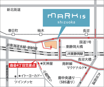 交通情報｜【公式】静岡のおすすめ観光スポット／駿府静岡市～最高の体験と感動を