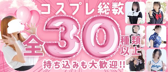 りるか☆発掘♪未経験天然素材☆：推しコレbyもえたく -金沢/デリヘル｜駅ちか！人気ランキング