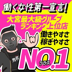 白岡 女の子情報｜男爵（大宮ソープ）の女の子情報ならオススメ嬢