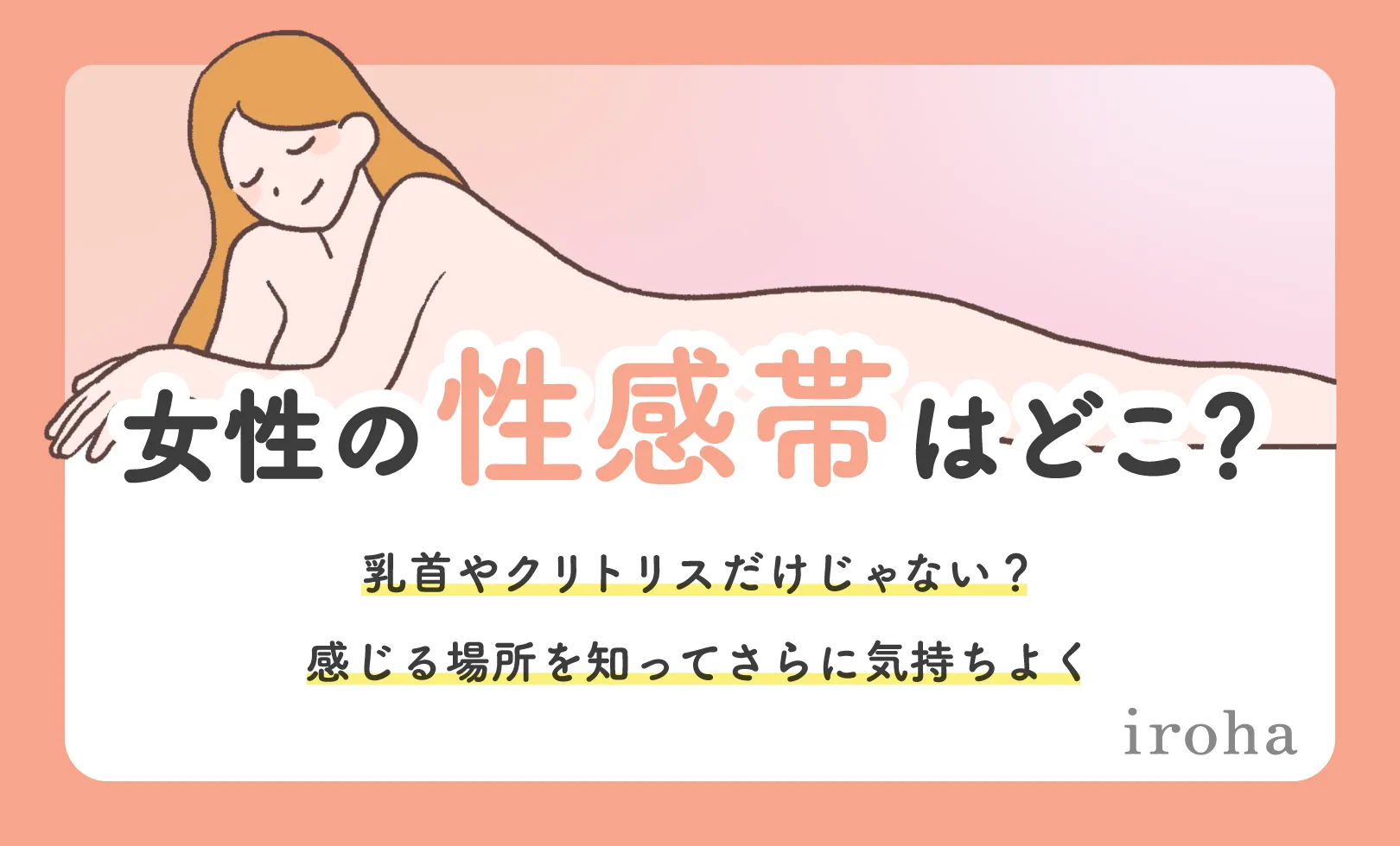 すっごい気持ちいいオナニーの方法見つけたよ!w [まんぷてぃ] | DLsite 同人