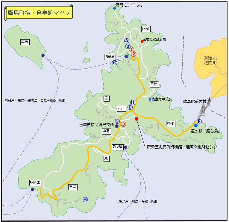 楽天トラベル:鷹島口駅 周辺のホテル・旅館