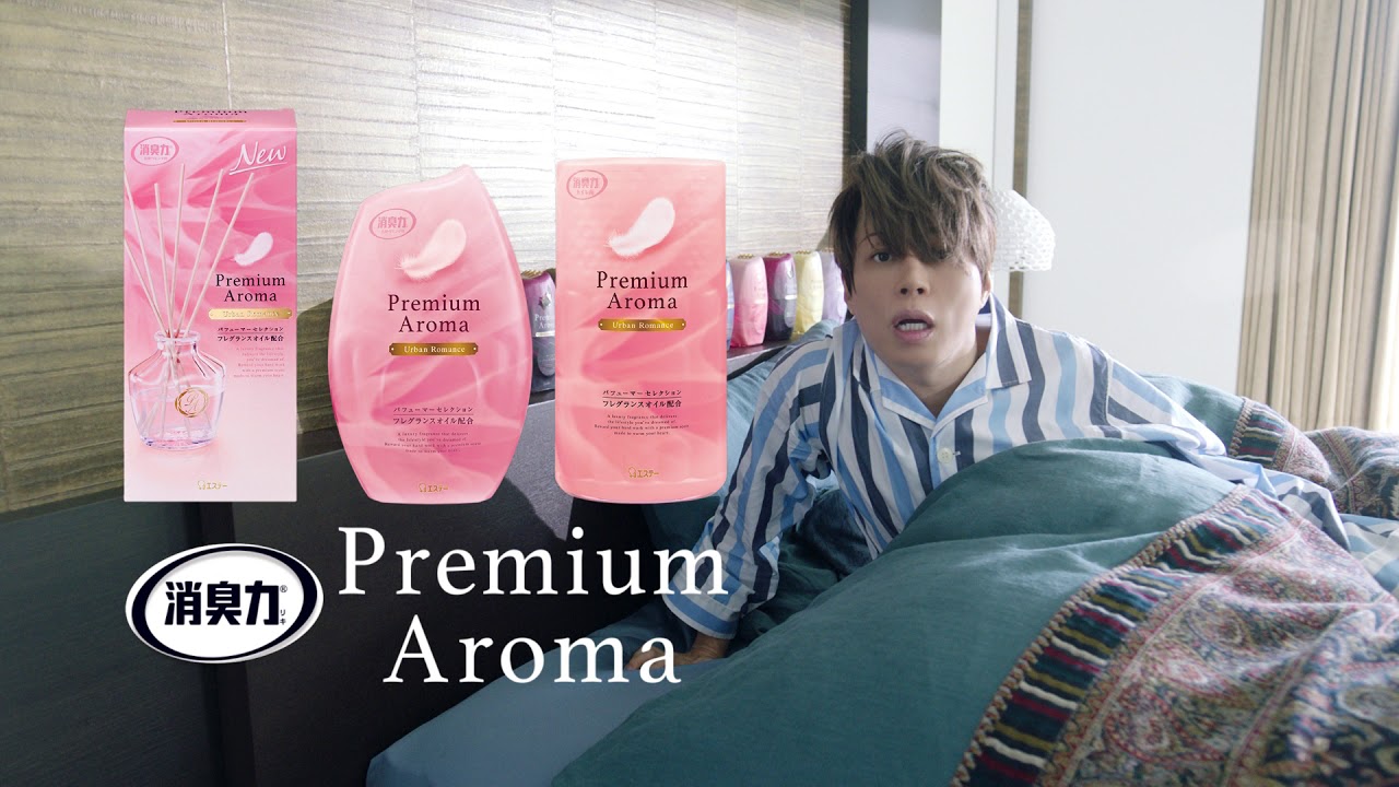 アロマおしぼり AROMA Premium