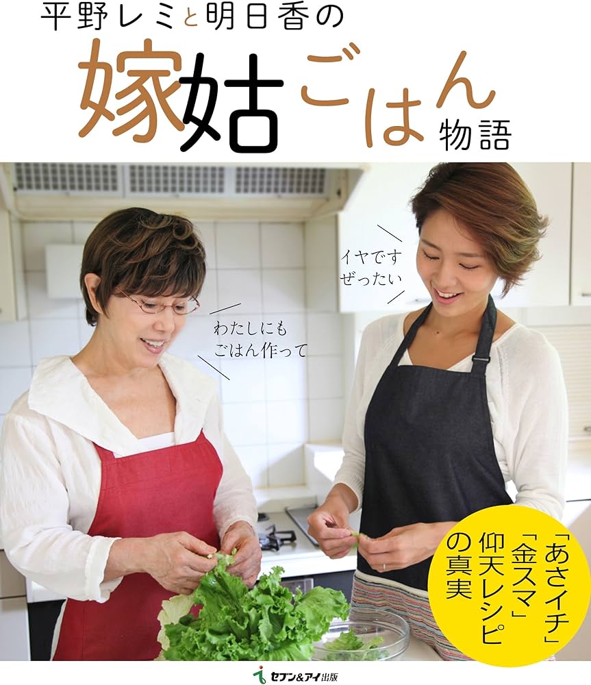 平野レミ、そっくり“AI平野レミロイド”に思わず「気味悪い（笑）」