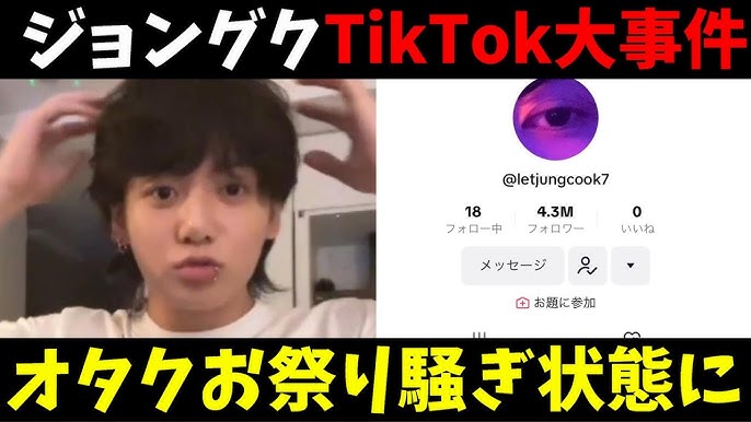 美味しい❤️ | TikTok