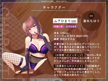 なぜ乳首は感じるのか ～脳の活動（体性感覚野）編～ - TENGAヘルスケア プロダクトサイト