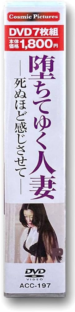 マダムバンク 富山本店（マダムバンクトミヤマホンテン）［富山 デリヘル］｜風俗求人【バニラ】で高収入バイト