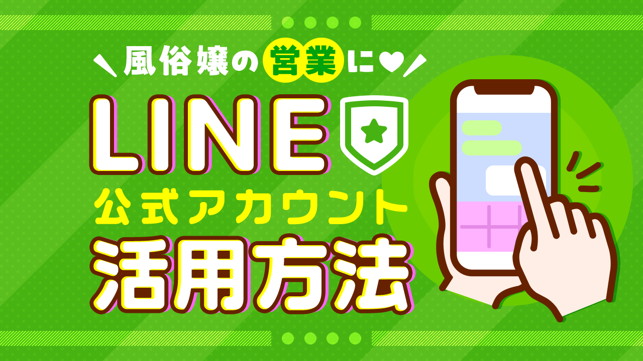 元キャバ嬢直伝。LINEの「誕生日メッセージ」20選｜「マイナビウーマン」