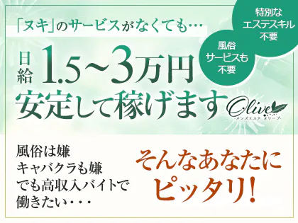 メンズ脱毛！大村で人気のエステ,脱毛,痩身サロン｜ホットペッパービューティー