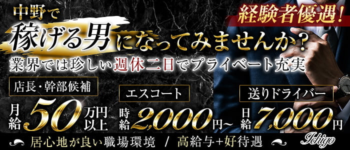 キャバクラの「送りドライバー」とは？仕事内容や給与相場を解説｜ボーイ・黒服求人情報｜キャバキャバ