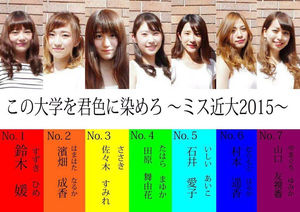 旧・川崎球場で勝利した佐々木大輔へ上坂すみれが「好きになっちゃいました」！佐々木は「結婚してくれ！」と即答！ | バトル・ニュース