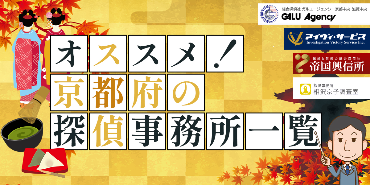 浮気率が高い都道府県ランキング