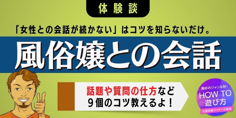 風俗嬢・遊女・娼婦の夢占いの意味・解釈 | 夢占いガイド：夢の中のメッセージを読み解こう！