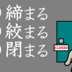 SOGIハラとは？SOGIハラとなる27の事例と企業がとるべき対策を解説 | ストレスチェック｜日本最大級8000社導入「ストレスチェッカー」厚労省準拠