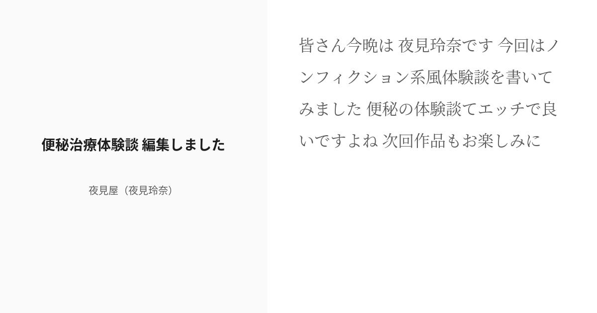 初めてのエッチは？分からないことだらけ…レズビアン８人のリアル体験談 | AVANCE