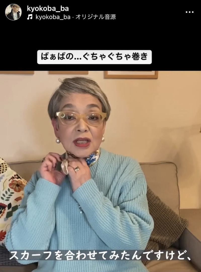 介護士から、57歳でシニアYouTuber「きょうこばぁば」に転身した理由。 | スタジオパーソル