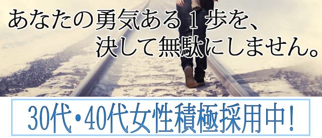 借金妻 京橋店 巨乳・美乳・爆乳・おっぱいのことならデリヘルワールド 店舗紹介(大阪府)32660