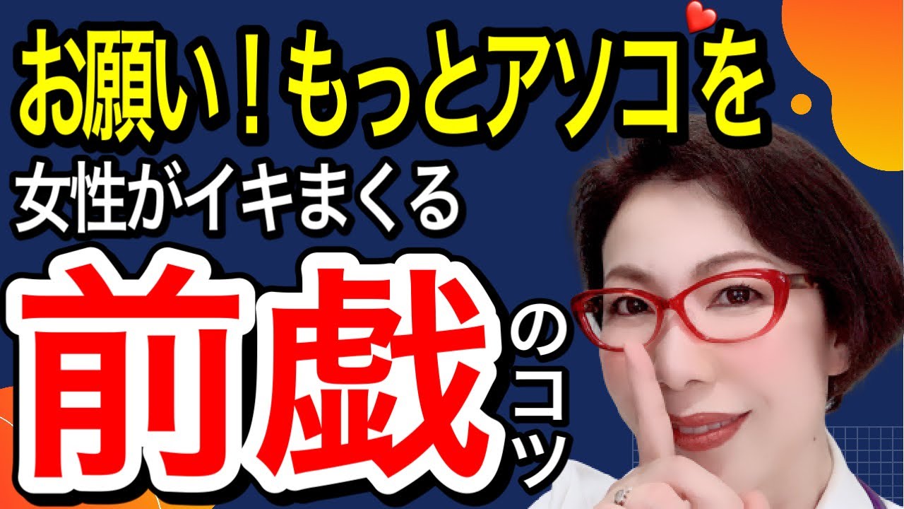 素人手記 淫乱開花した素人女性の性癖願望真面目な顔して、はしたない痴態を晒しちゃった！ – 丸善ジュンク堂書店ネットストア